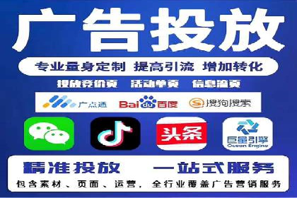 深度解析：某品牌如何通过百度推广提升销售额